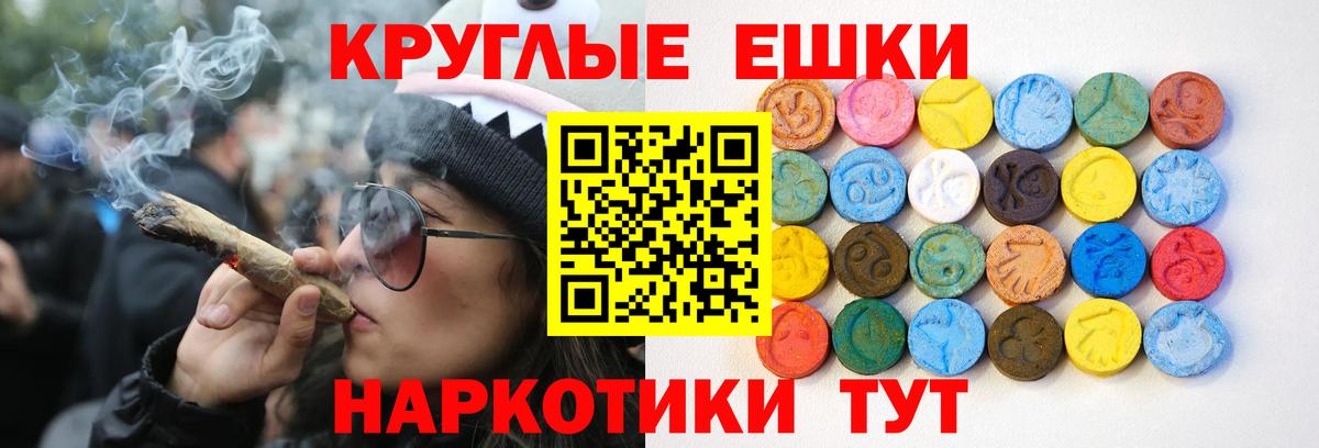 Ecstasy louis Vuitton Нефтекумск