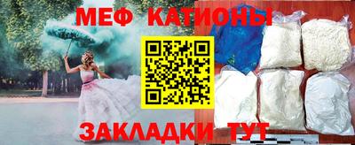 мефедрон VHQ Рыбинск