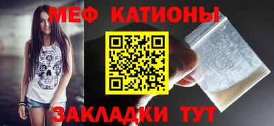 мефедрон VHQ Рыбинск
