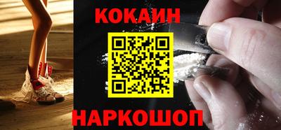 мяу мяу кристалл Рузаевка