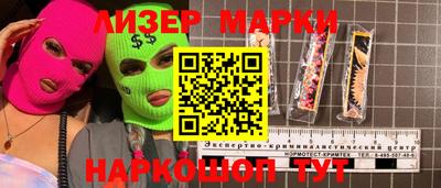 мяу мяу кристалл Рузаевка