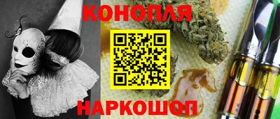 ПСИЛОЦИБИНОВЫЕ ГРИБЫ Рязань