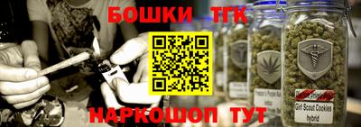 мяу мяу кристалл Рузаевка