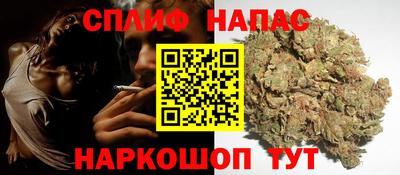 мяу мяу кристалл Рузаевка