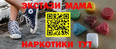 ПСИЛОЦИБИНОВЫЕ ГРИБЫ Рязань