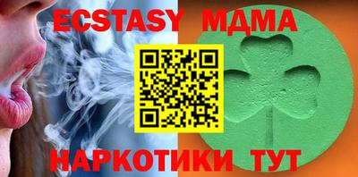 мяу мяу кристалл Рузаевка