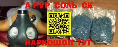 мефедрон VHQ Рыбинск