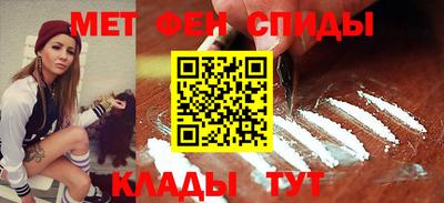 мефедрон VHQ Рыбинск