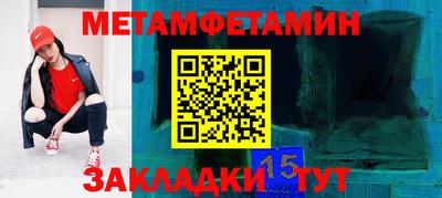 мяу мяу кристалл Рузаевка