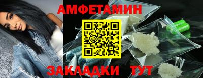 мяу мяу кристалл Рузаевка