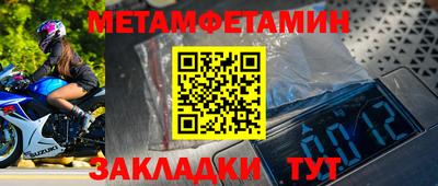 мяу мяу кристалл Рузаевка