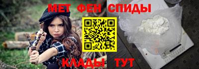 мефедрон VHQ Рыбинск