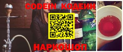 мефедрон VHQ Рыбинск