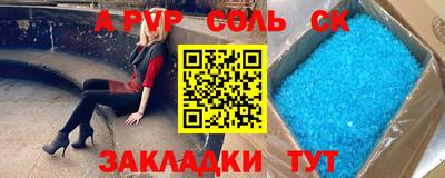 мефедрон VHQ Рыбинск