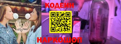 мефедрон VHQ Рыбинск