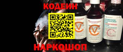 мяу мяу кристалл Рузаевка