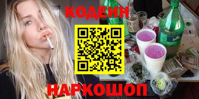 мяу мяу кристалл Рузаевка