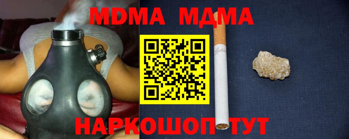 MDMA VHQ  MDMA VHQ  Вход с VPN  Нефтекумск 