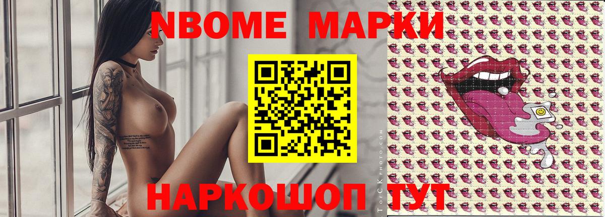 Наркотические марки 1,5мг  Вход с VPN  Нефтекумск  Наркотические марки 1,5мг 